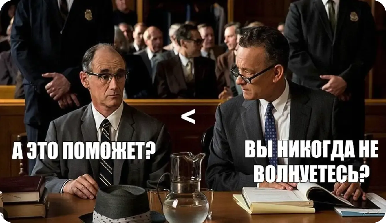 Кадр из фильма «Шпионский мост»