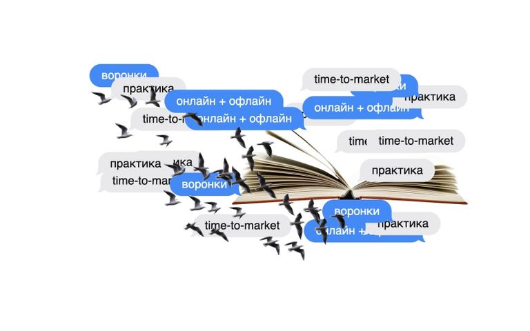 Чему застройщики могут научиться у e-commerce гигантов