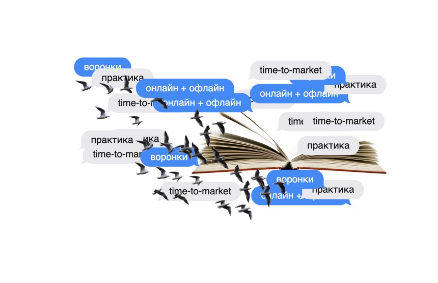 Чему застройщики могут научиться у e-commerce гигантов