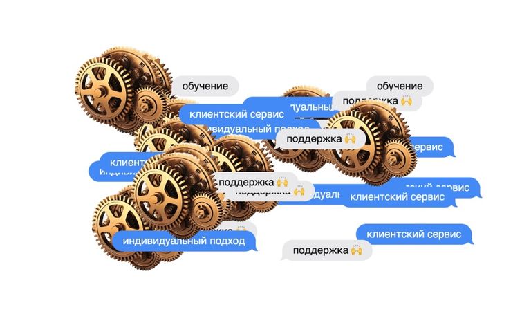 Как ДВИЖ менял подход к клиентскому сервису 