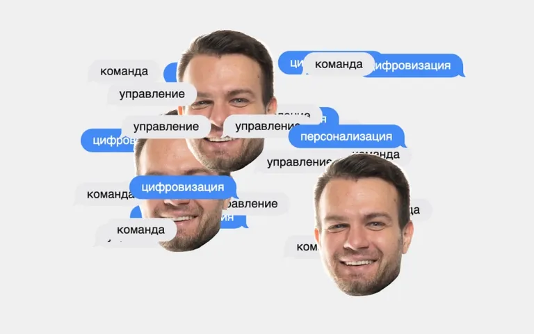 Как занять стабильную позицию на рынке: 5 треков от Романа Гурова