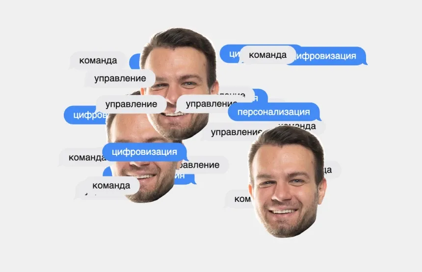 Как занять стабильную позицию на рынке: 5 треков от Романа Гурова