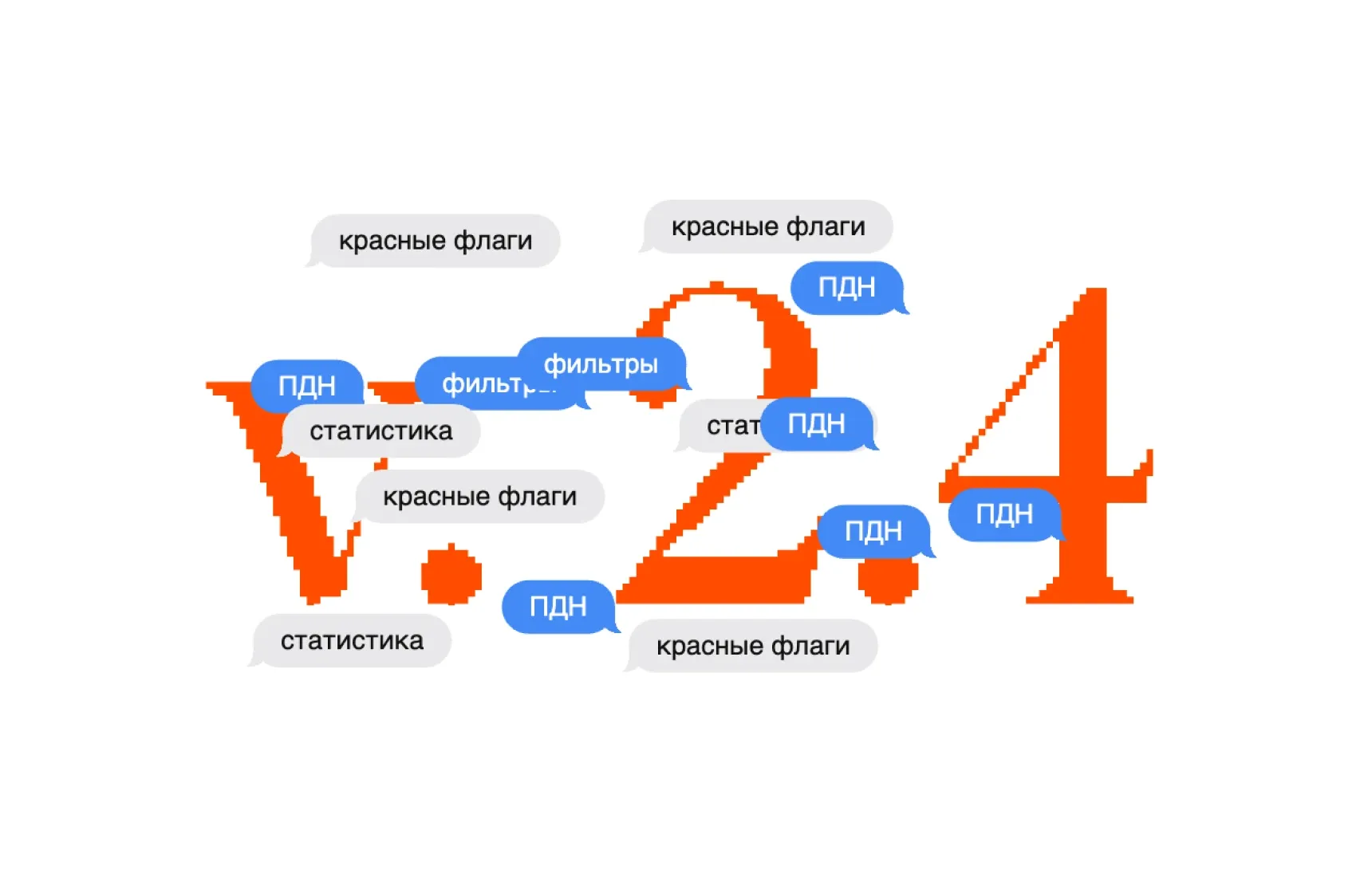Обновления ДВИЖа: новые фильтры, подтверждение дохода, красные флаги и статистика