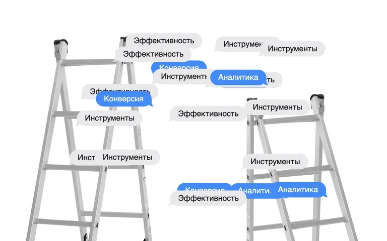 Как повысить эффективность на каждом этапе воронки 