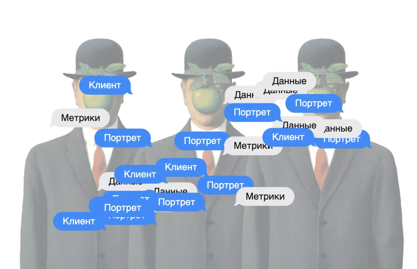 Почему ваш клиент — это не «мужчина в браке с детьми»