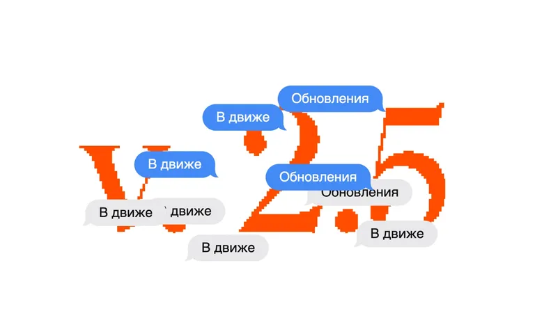 Как прошли летние каникулы ДВИЖа: самые важные обновления системы