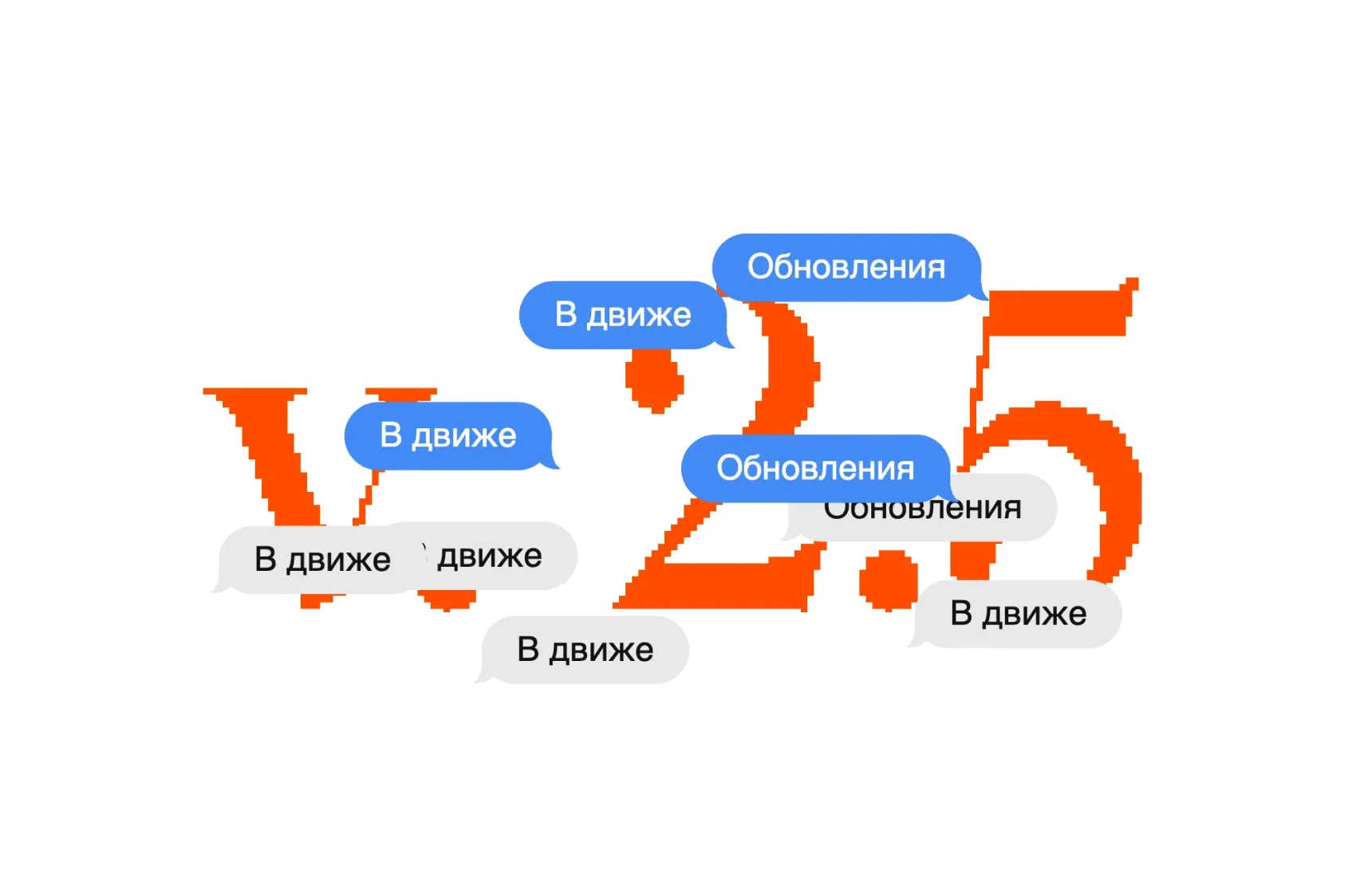 Как прошли летние каникулы ДВИЖа: самые важные обновления системы