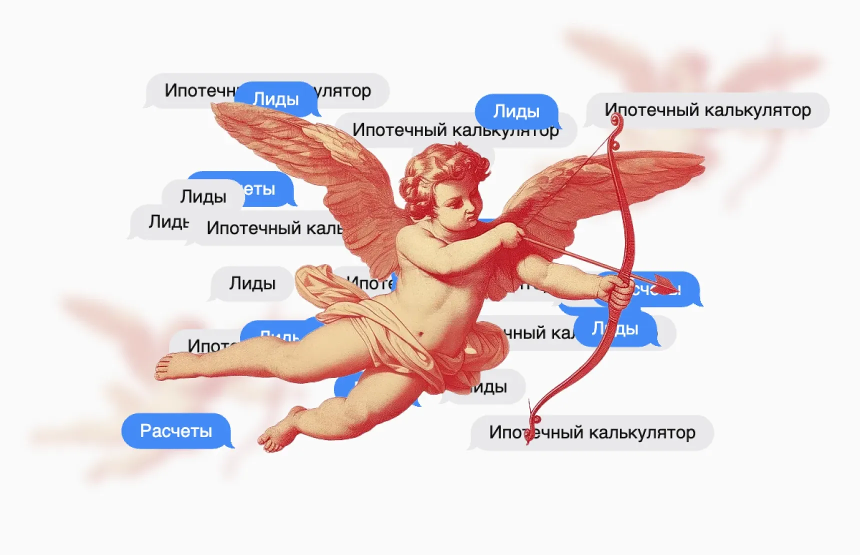 Трипл килл: как за раз увеличить количество лидов, разгрузить сотрудников и попасть клиенту в сердечко 