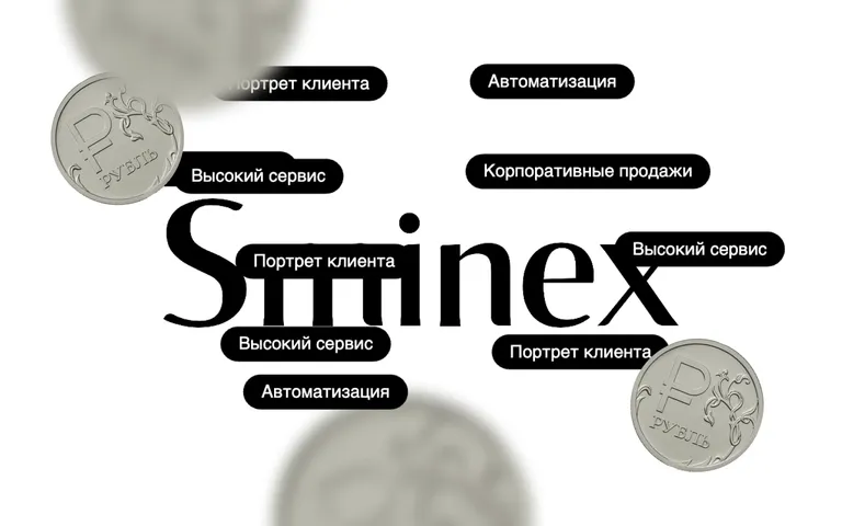 Корпоративные продажи — путь к успеху на нестабильном рынке