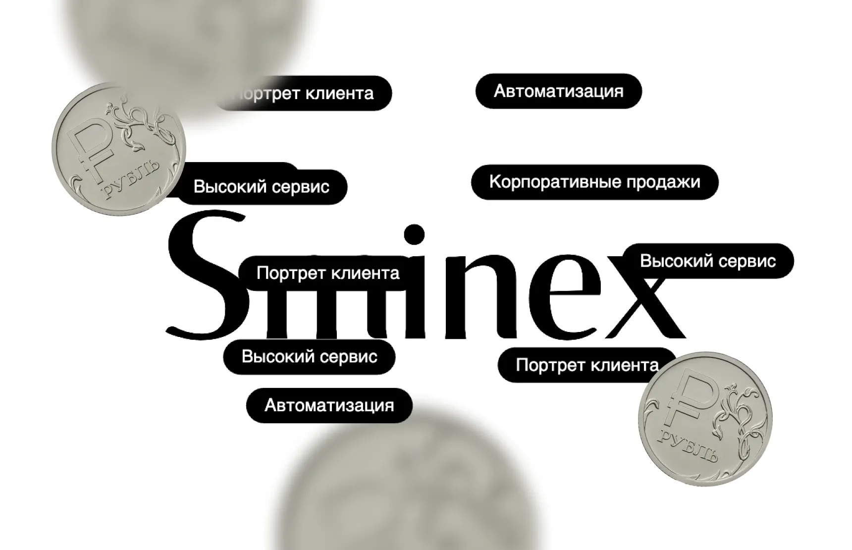 Корпоративные продажи — путь к успеху на нестабильном рынке