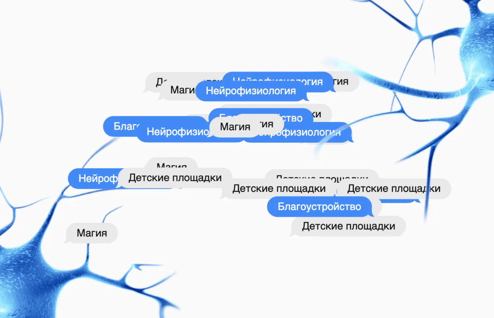 Нейрофизиология в благоустройстве: как повлиять на состояние человека