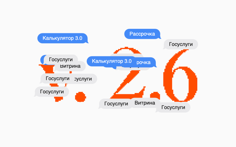 К Новому Году готовы: финальные обновления ДВИЖа в 2024 