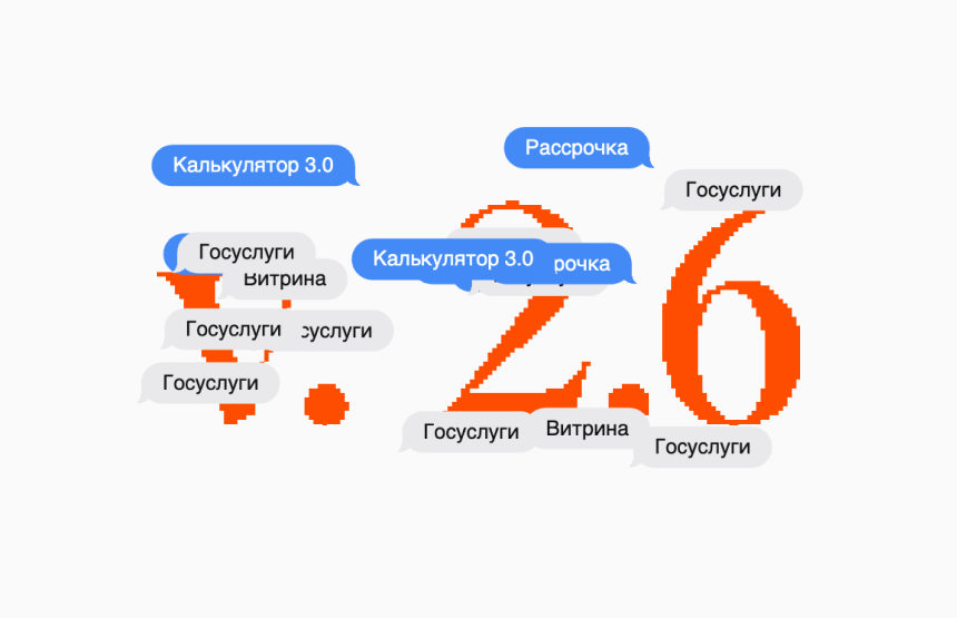 К Новому Году готовы: финальные обновления ДВИЖа в 2024 