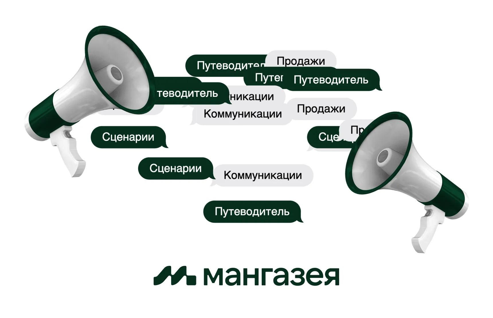 Гайд по району: как «Мангазея» вывела коммуникацию с клиентами на новый уровень