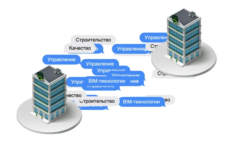 Роль BIM-технологий в строительстве