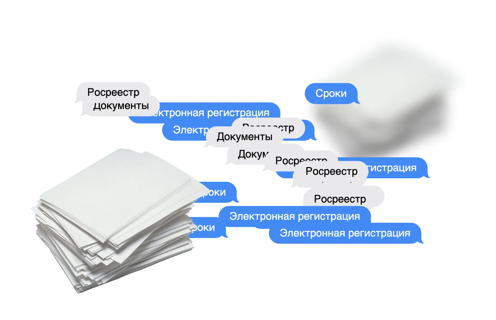 Сколько длится электронная регистрация недвижимости в Росреестре