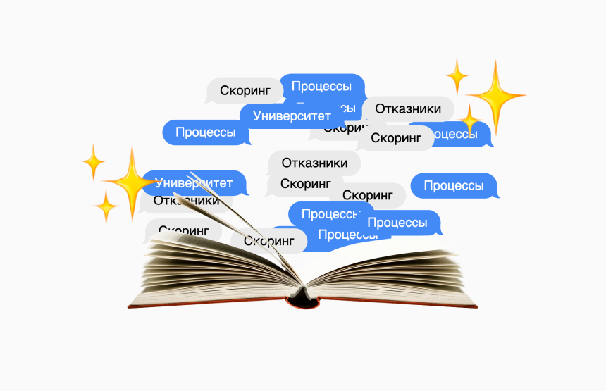 Как ГК «Страна Девелопмент» меняет процессы, не отставая от рынка