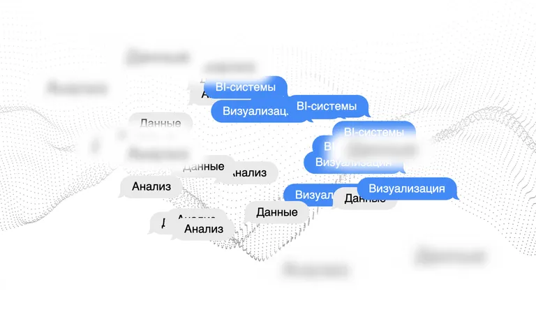 BI-решения для застройщиков: обзор российских платформ и примеры применения