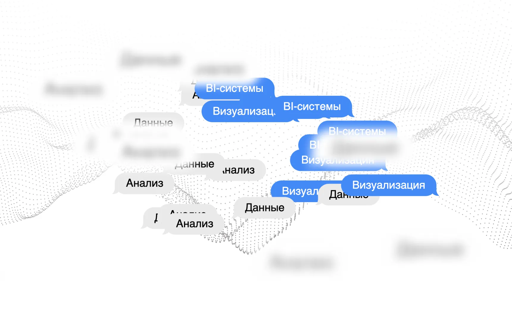 BI-решения для застройщиков: обзор российских платформ и примеры применения