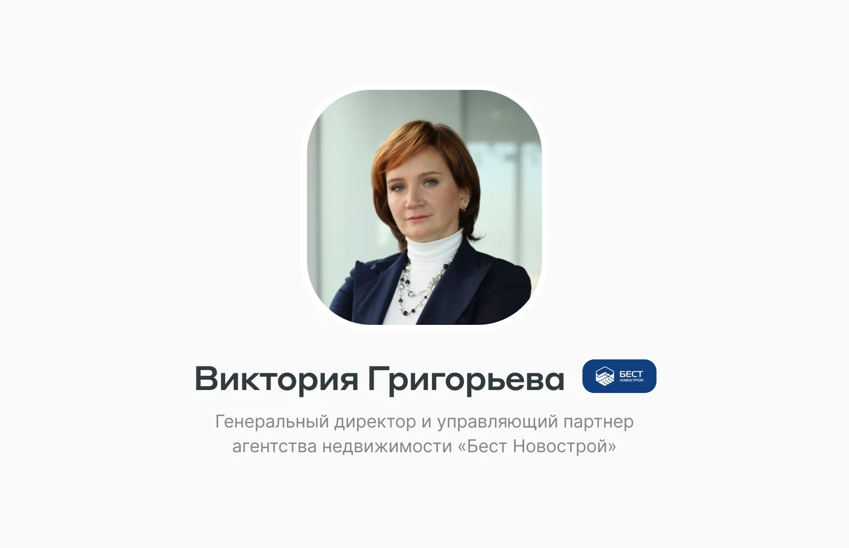 «Я скучаю, когда все хорошо»: ценности Виктории Григорьевой