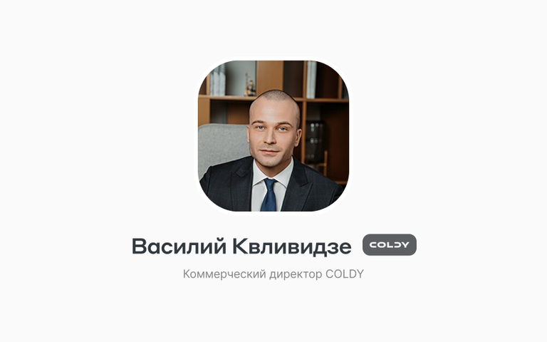 «Бизнес делают люди»: ценности Василия Квливидзе 