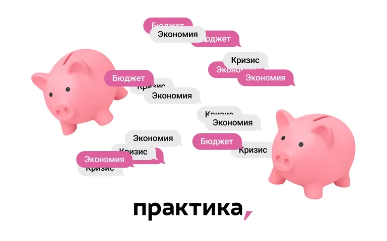 Как девелоперу эффективно управлять бюджетом