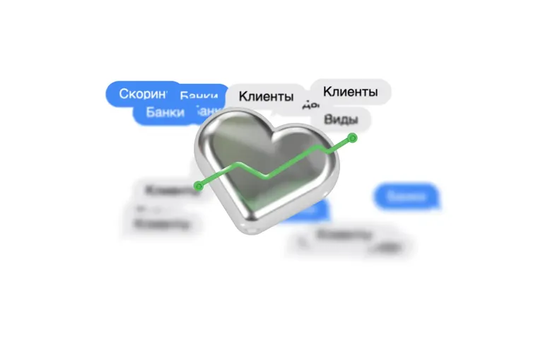 Что такое финансовый скоринг