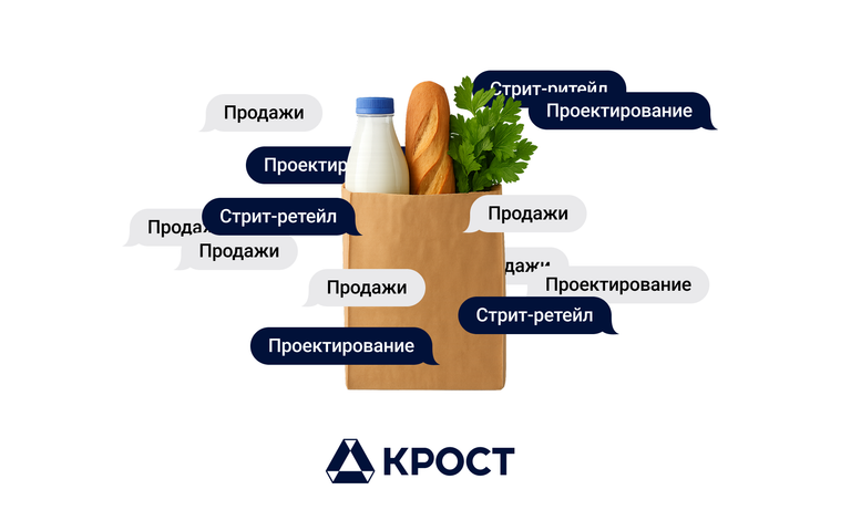Коммерческая недвижимость в 2025 году: как девелоперу создать востребованный продукт и привлечь инвесторов