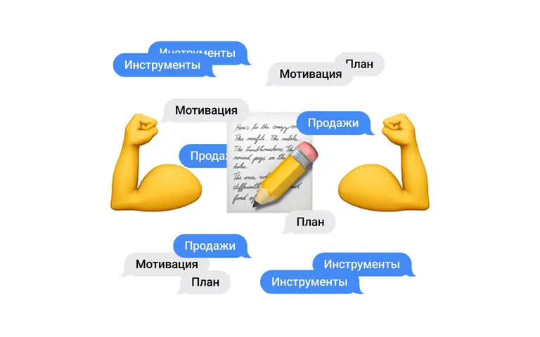 Внутренняя кухня и секретный рецепт Унистроя 