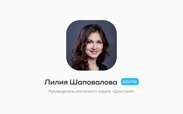 «В девелопменте профессионализм переплетается с творчеством»: ценности Лилии Шаповаловой
