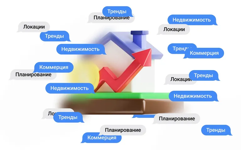 Где лучше всего строить в Москве с потенциалом для коммерческой недвижимости