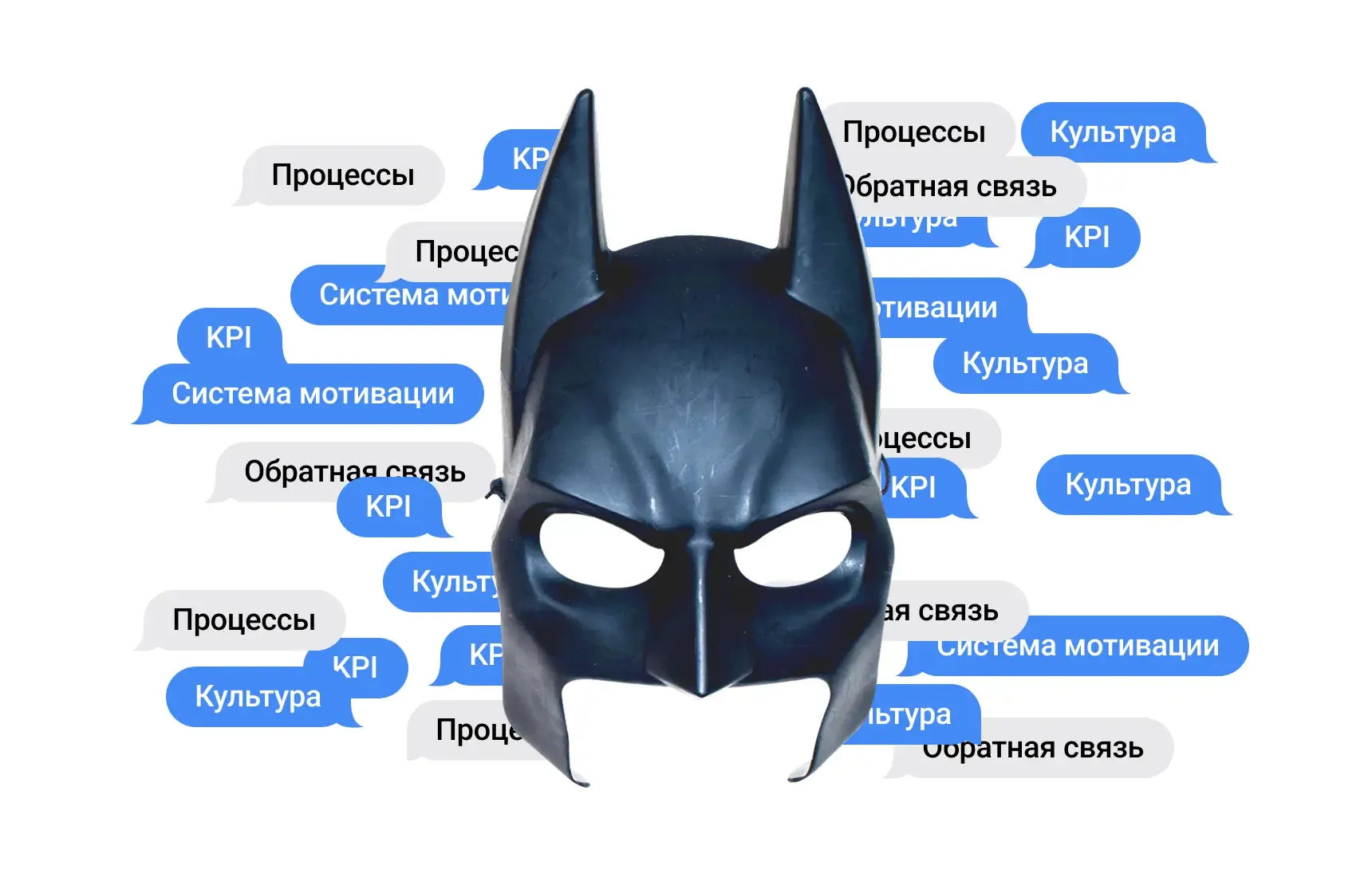 Как не растерять отдел продаж: обратная связь, корпоративная культура и другие герои нашего времени
