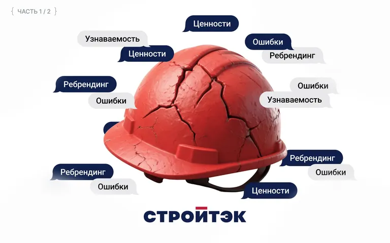 Топ ошибок девелопера в коммуникациях с клиентами. Часть 1