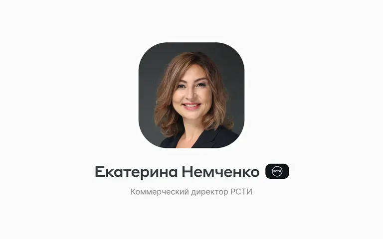 «Я — играющий тренер»: ценности Екатерины Немченко 