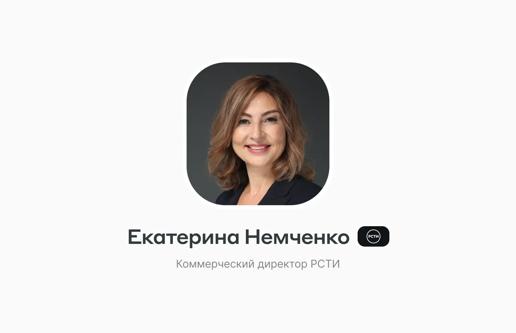 «Я — играющий тренер»: ценности Екатерины Немченко 