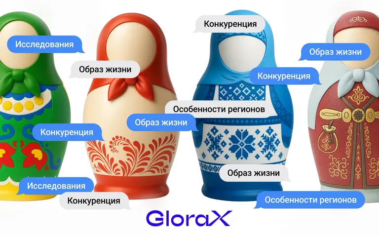 Какой продукт нужен покупателю и чем отличаются рынки в разных регионах России: интервью с директором по маркетингу и продукту GloraX