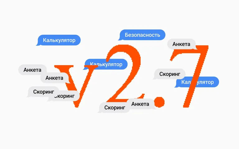 Взгляд изнутри: как обновился ДВИЖ в 2025
