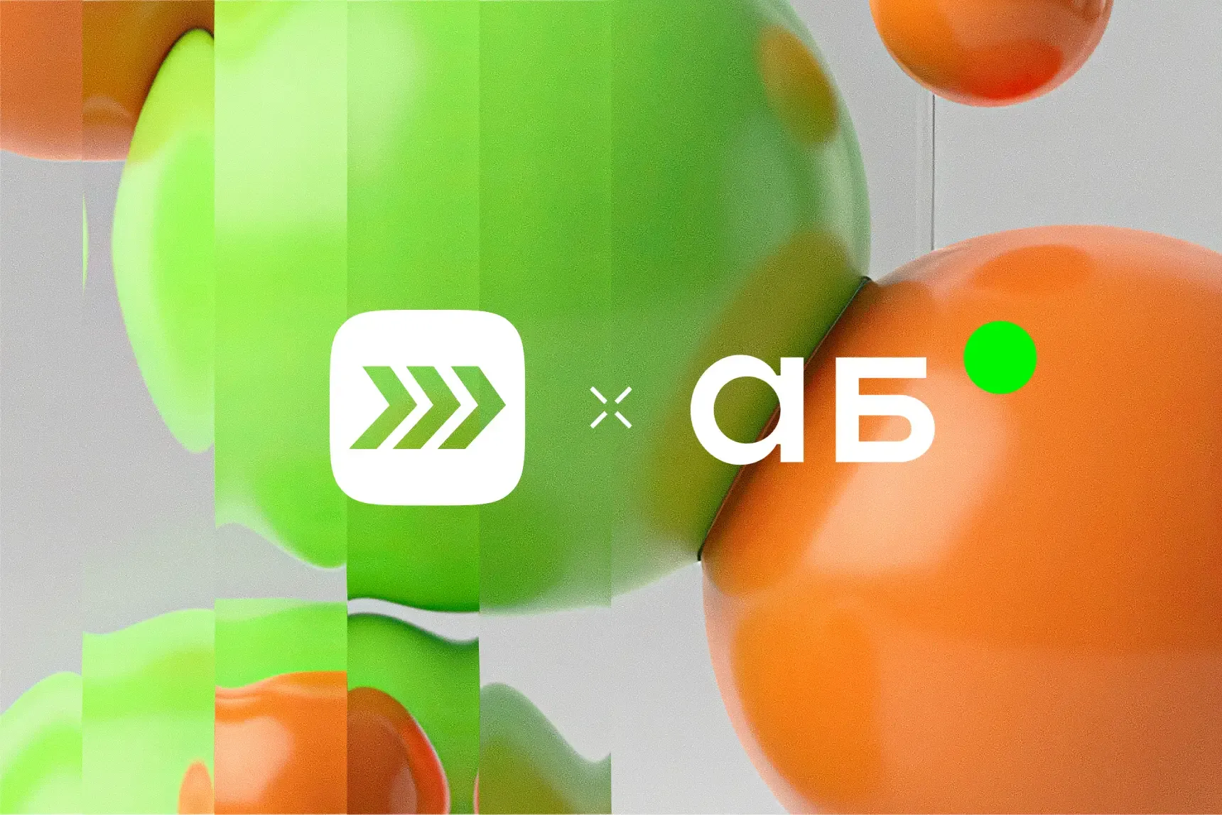 Абсолют Банк провел API-интеграцию с платформой ДВИЖ