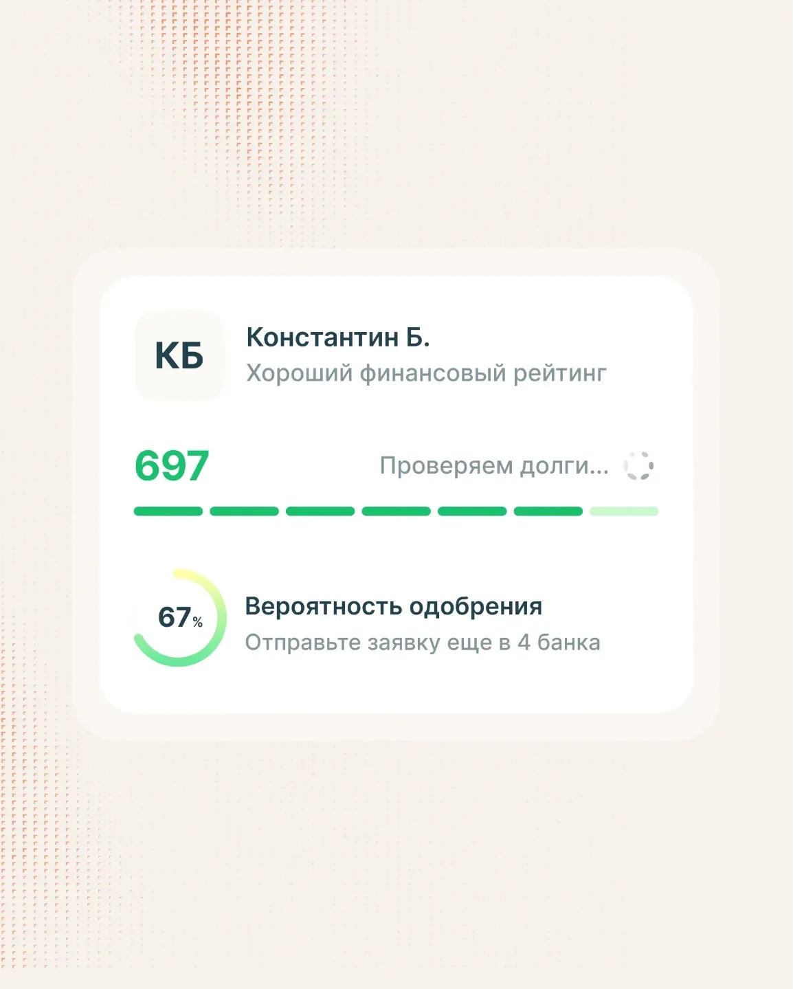 Ипотечный калькулятор